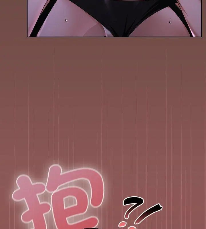 校花的雙麪生活，第41話，第 96 页