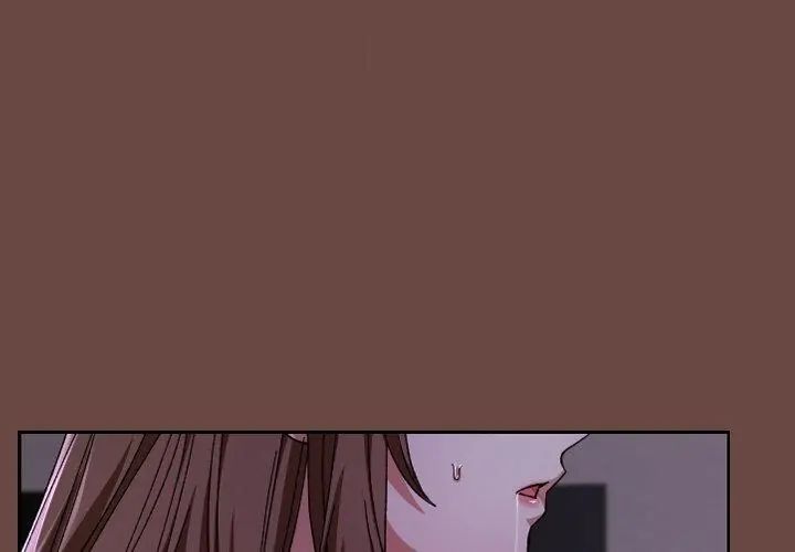 校花的雙麪生活，第41話，第 131 页