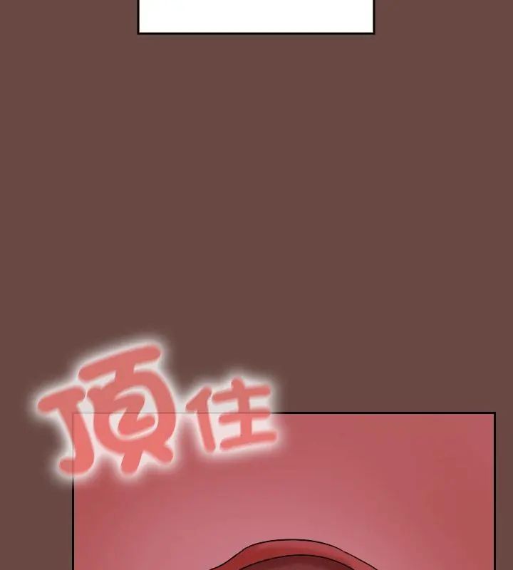 校花的雙麪生活，第41話，第 21 页