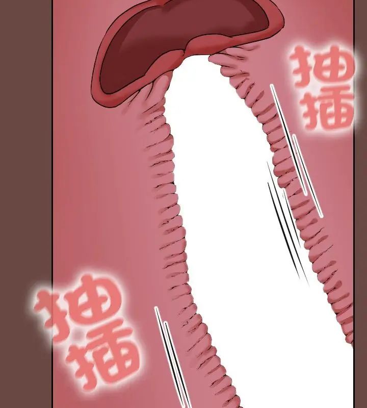校花的雙麪生活，第41話，第 22 页