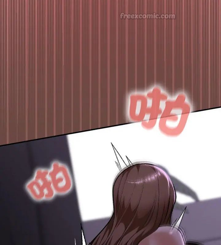 校花的雙麪生活，第41話，第 15 页
