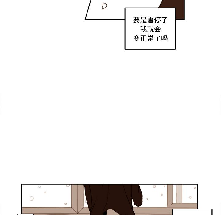 异常气候，第 2 章，第 28 页