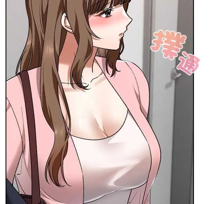 校花的雙麪生活，第42話，第 131 页