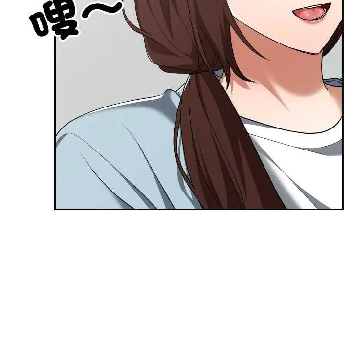 校花的雙麪生活，第42話，第 40 页