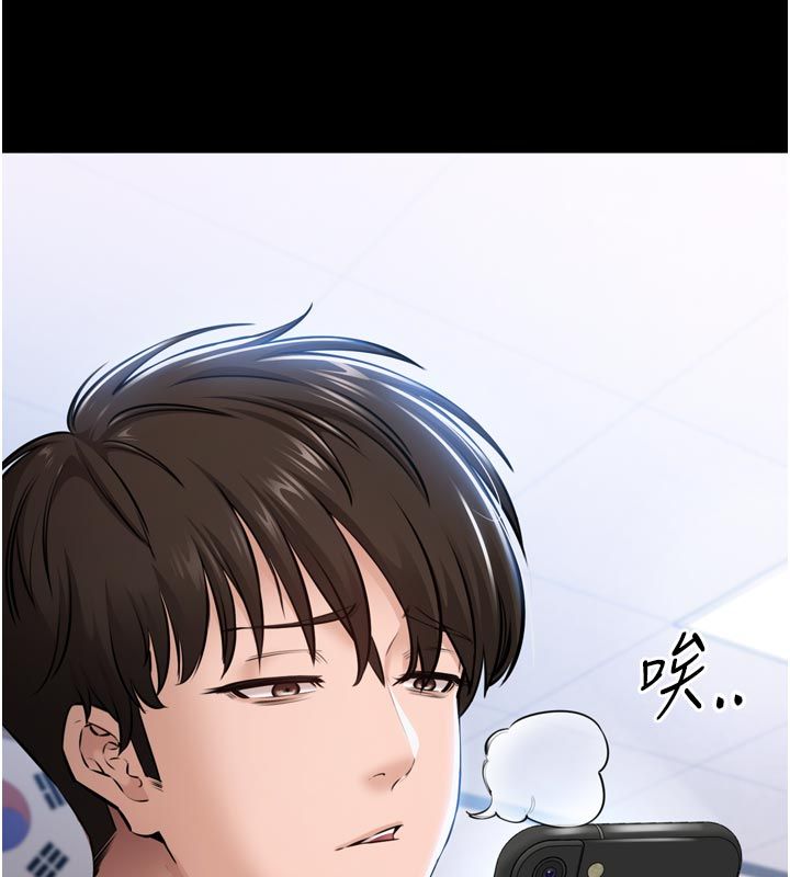 為民服務App，第1話-大難不死，必有後福，第 34 页