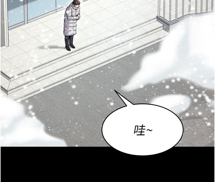 為民服務App，第1話-大難不死，必有後福，第 116 页