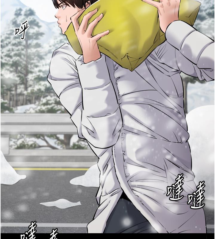 為民服務App，第1話-大難不死，必有後福，第 65 页