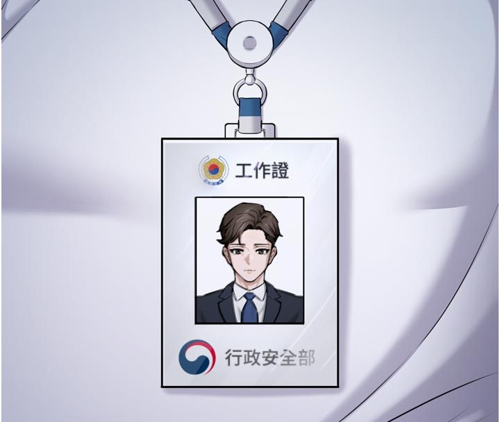 為民服務App，第1話-大難不死，必有後福，第 8 页