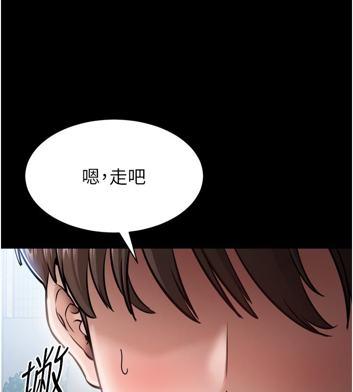 為民服務App，第1話-大難不死，必有後福，第 285 页