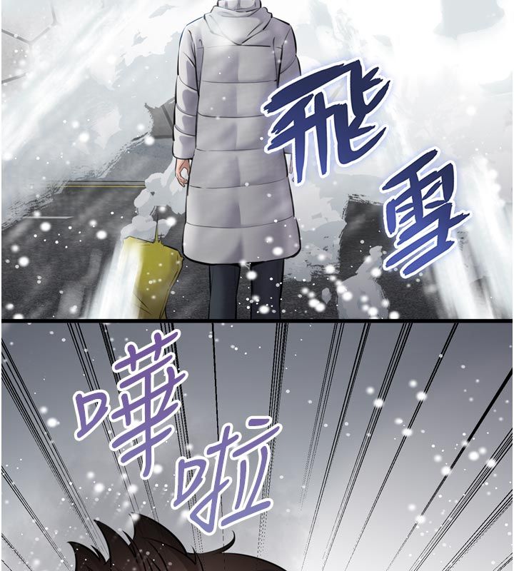為民服務App，第1話-大難不死，必有後福，第 82 页