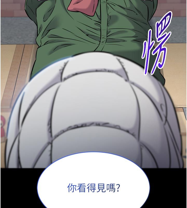 為民服務App，第1話-大難不死，必有後福，第 157 页