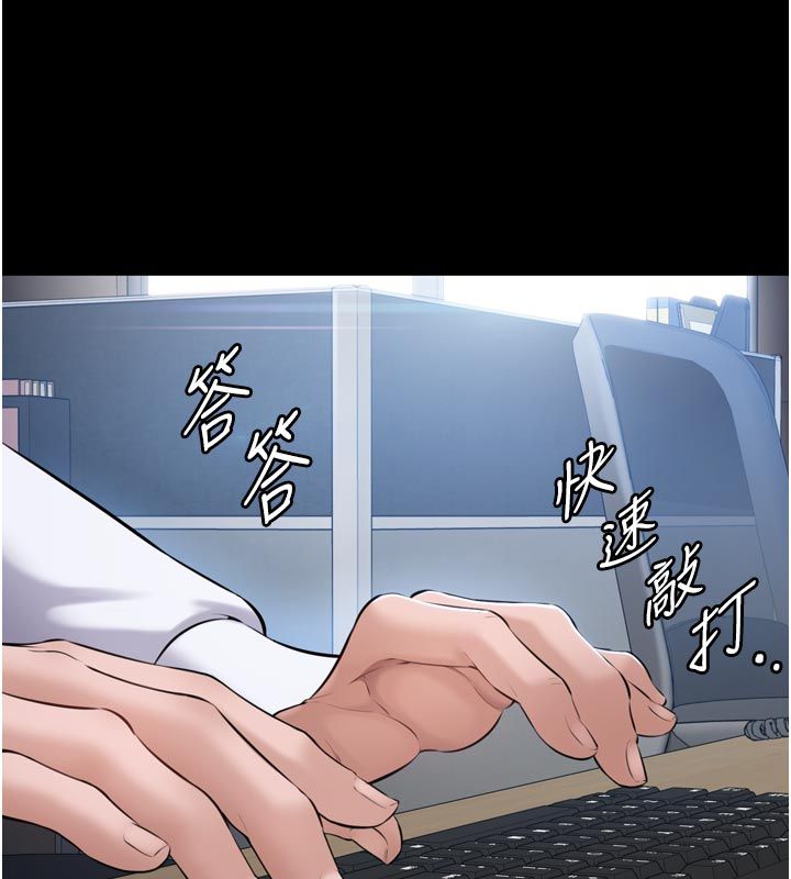 為民服務App，第1話-大難不死，必有後福，第 15 页