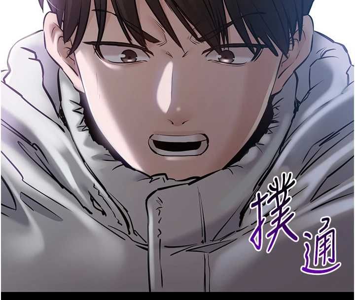 為民服務App，第2話-趁亂催眠正妹女同事，第 144 页