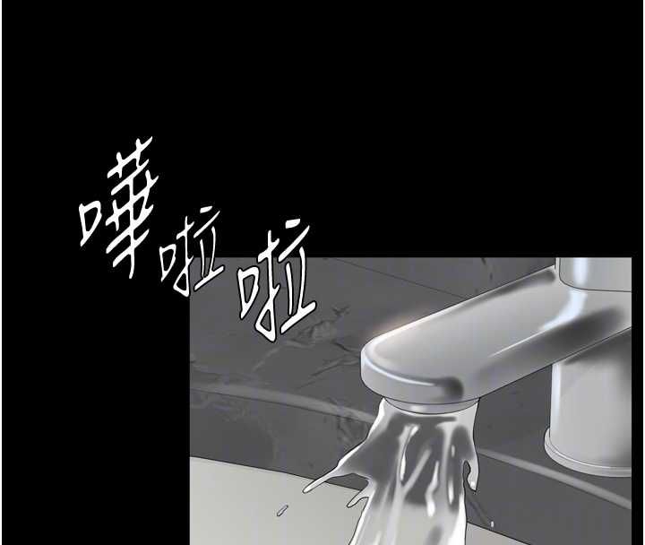 為民服務App，第3話-我是妳最特別的人，第 123 页