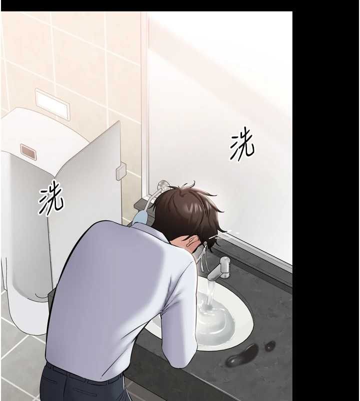 為民服務App，第3話-我是妳最特別的人，第 125 页