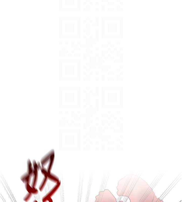 為民服務App，第3話-我是妳最特別的人，第 106 页