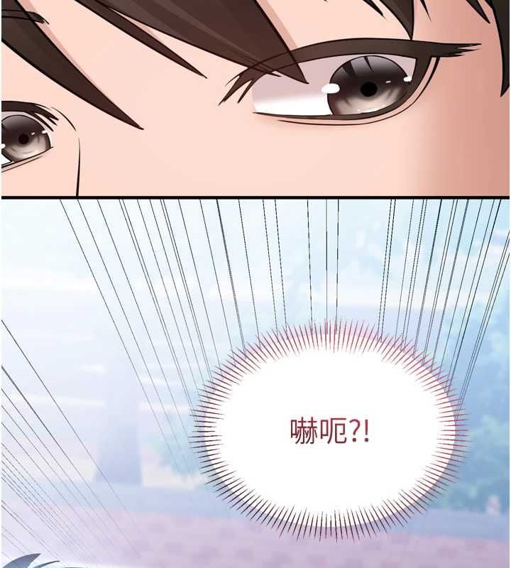 為民服務App，第3話-我是妳最特別的人，第 25 页