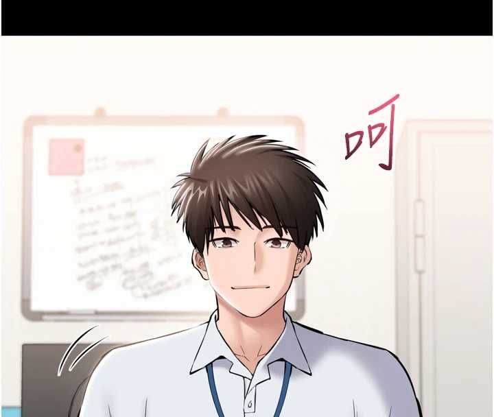 為民服務App，第3話-我是妳最特別的人，第 103 页