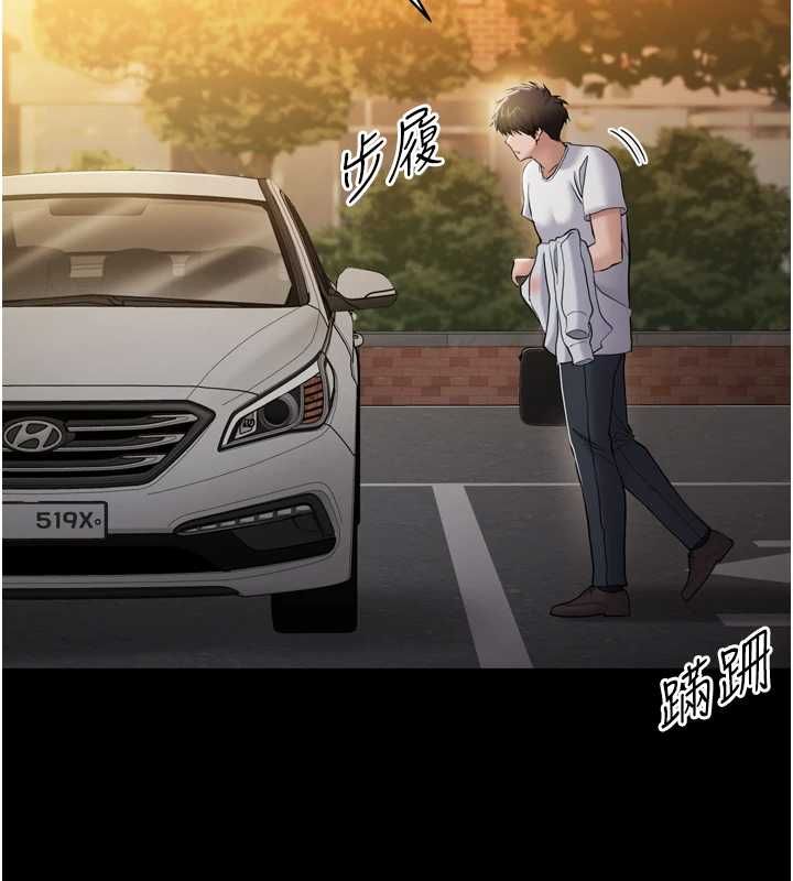 為民服務App，第3話-我是妳最特別的人，第 158 页