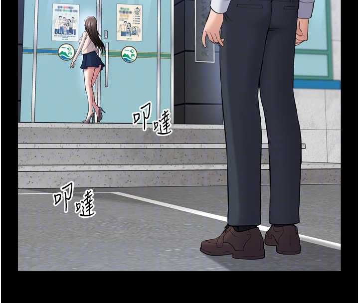 為民服務App，第3話-我是妳最特別的人，第 65 页