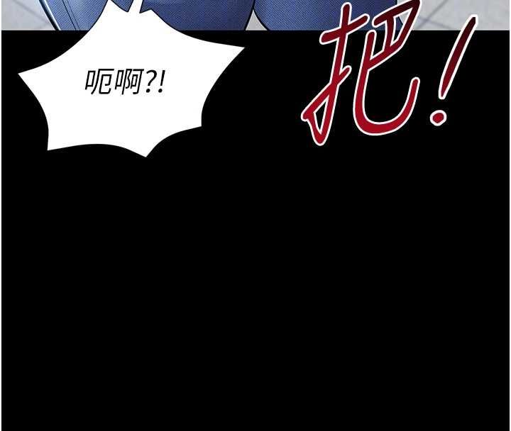 為民服務App，第4話-讓人家好好安慰你♥，第 123 页