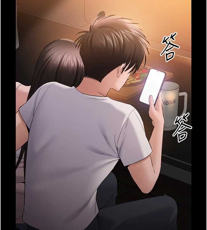 為民服務App，第4話-讓人家好好安慰你♥，第 25 页
