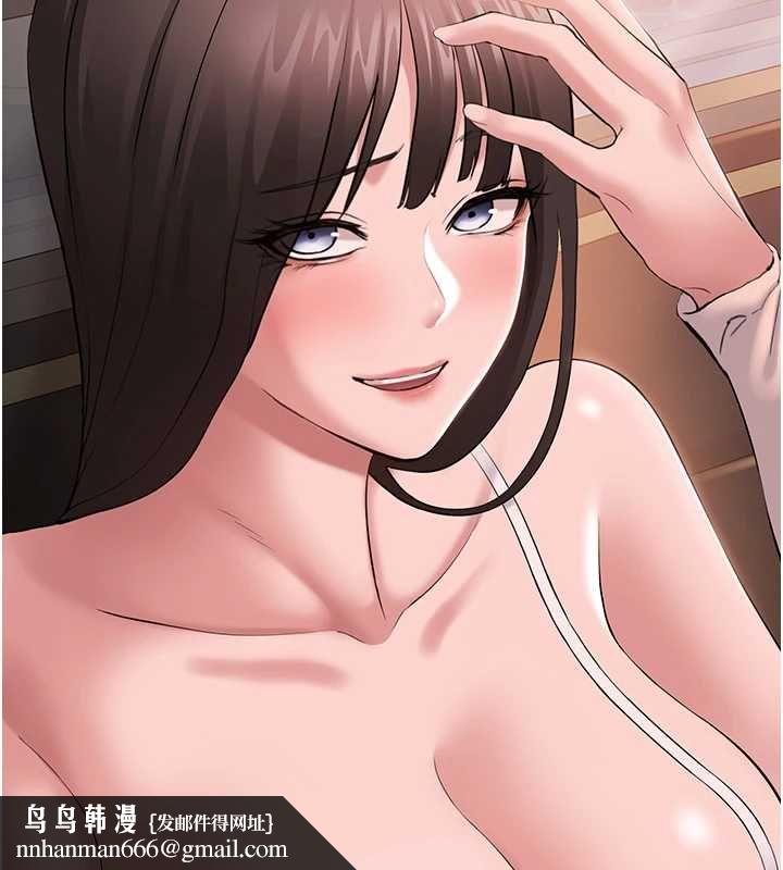 為民服務App，第4話-讓人家好好安慰你♥，第 95 页