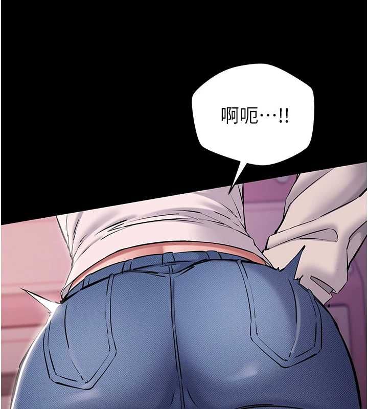 為民服務App，第5話-青梅竹馬拍淫蕩四格，第 116 页