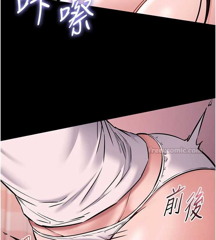 為民服務App，第5話-青梅竹馬拍淫蕩四格，第 168 页