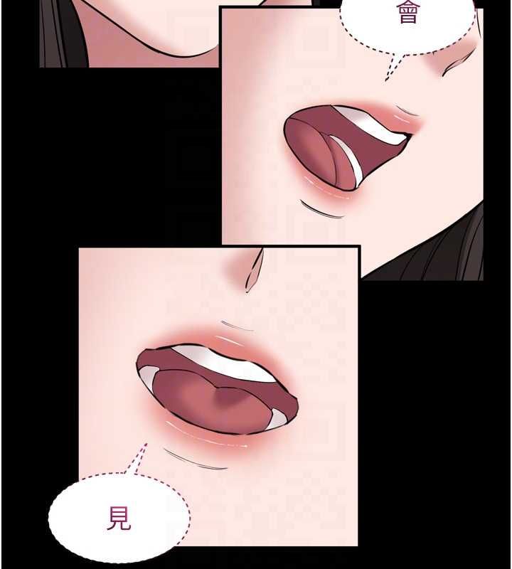 為民服務App，第6話-野戰股交刺激連連，第 103 页