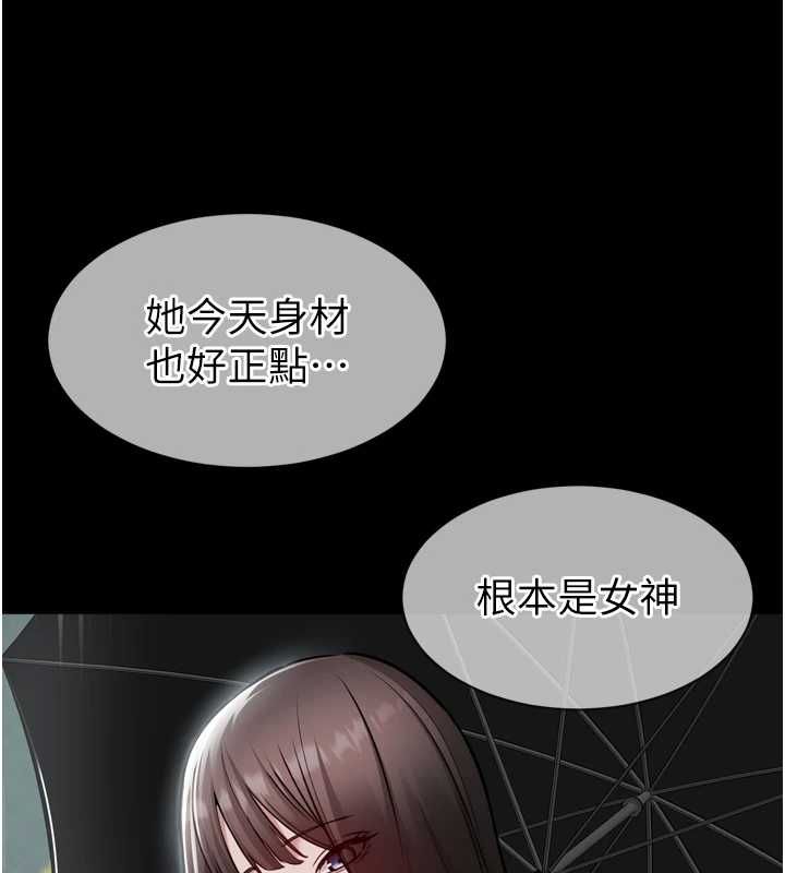 為民服務App，第6話-野戰股交刺激連連，第 64 页