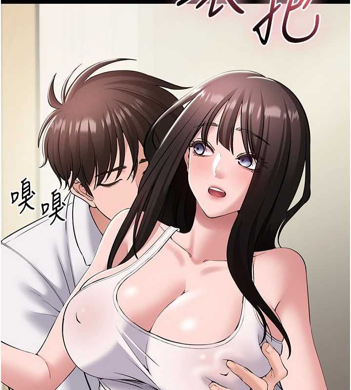 為民服務App，第7話-當然是先「吃」妳，第 60 页