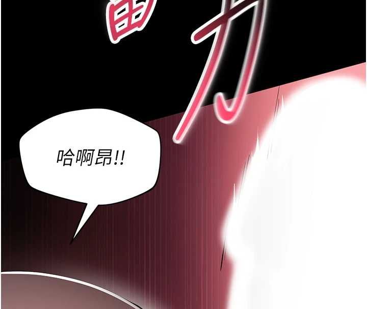 為民服務App，第8話-沒有被插過這麼深♥，第 34 页