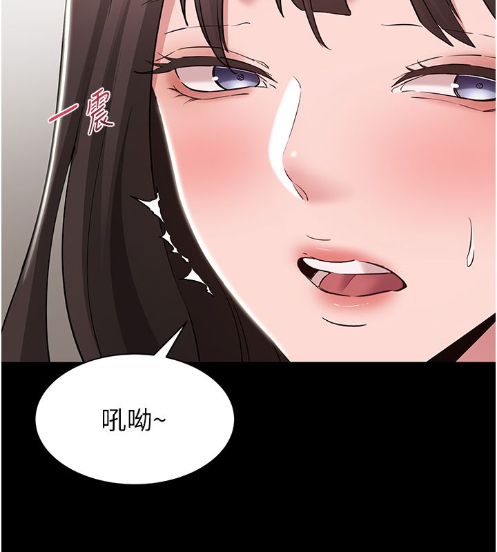 為民服務App，第9話-我想搞大妳的肚子，第 49 页