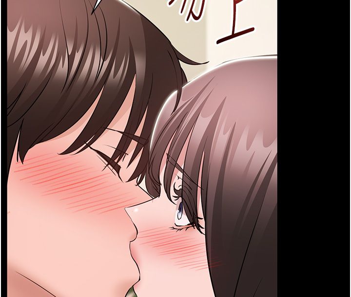 為民服務App，第9話-我想搞大妳的肚子，第 77 页