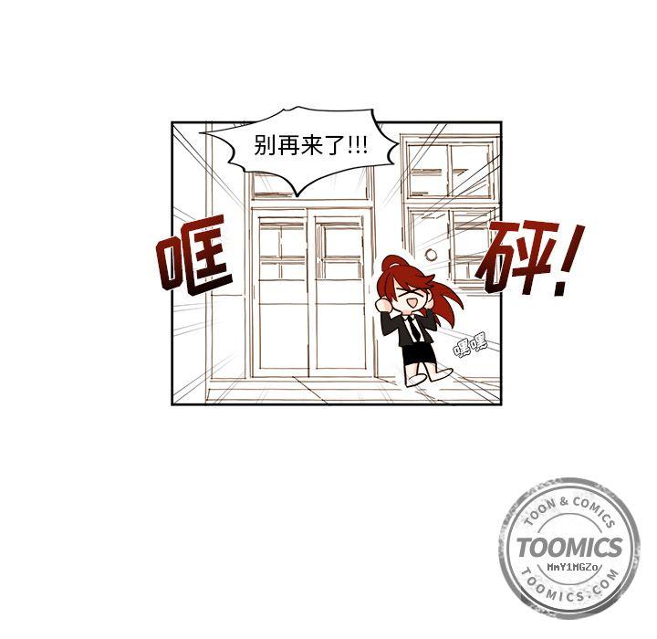异常气候，第 3 章，第 34 页