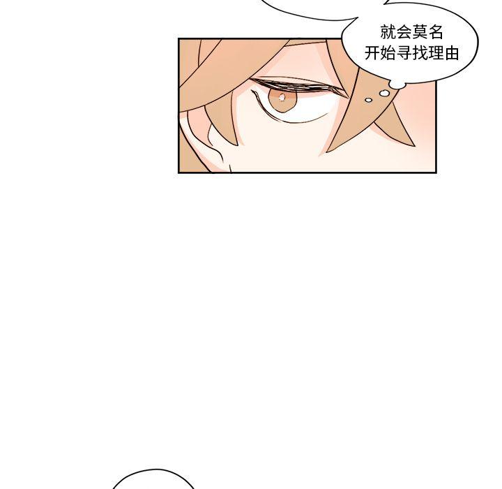 异常气候，第 3 章，第 17 页