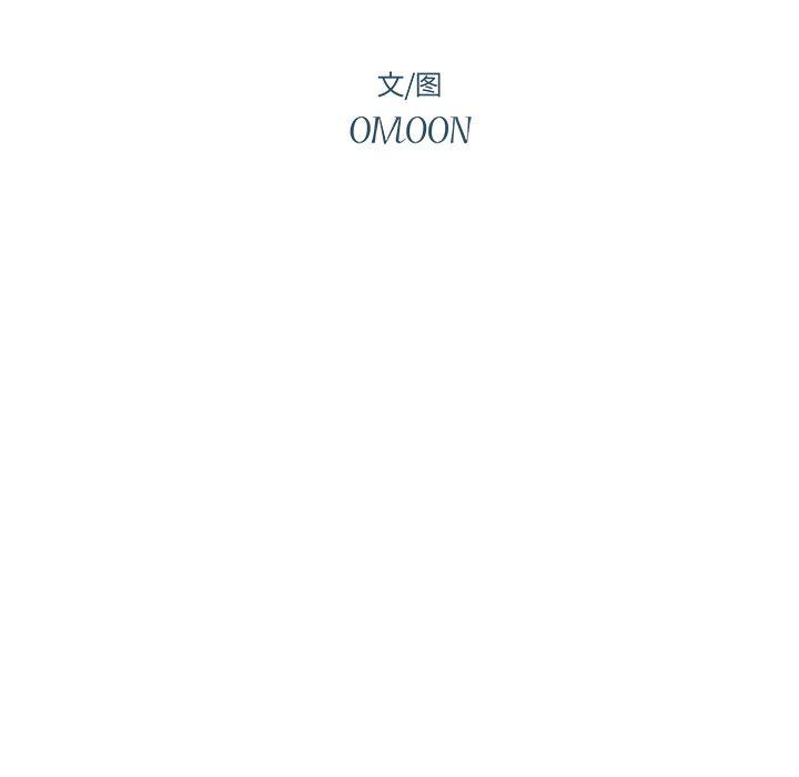 异常气候，第 3 章，第 12 页