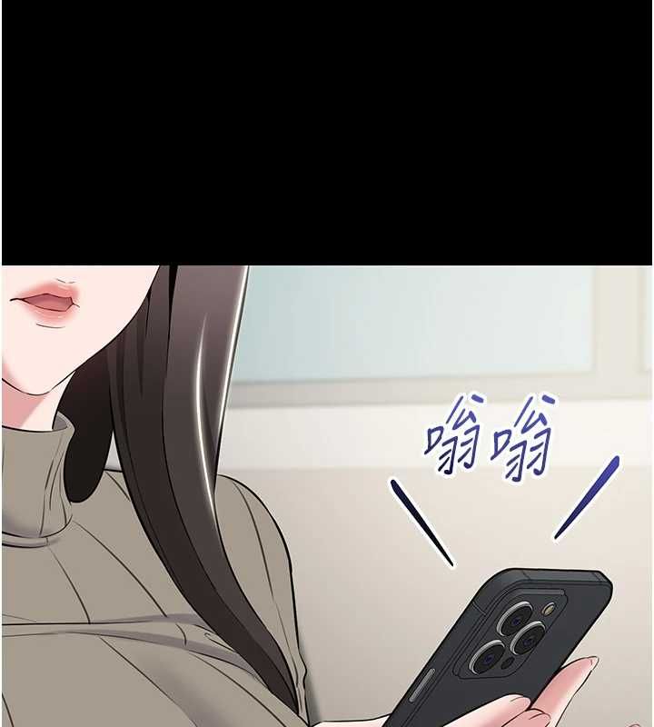 為民服務App，第10話-這件戰袍性感嗎?，第 106 页