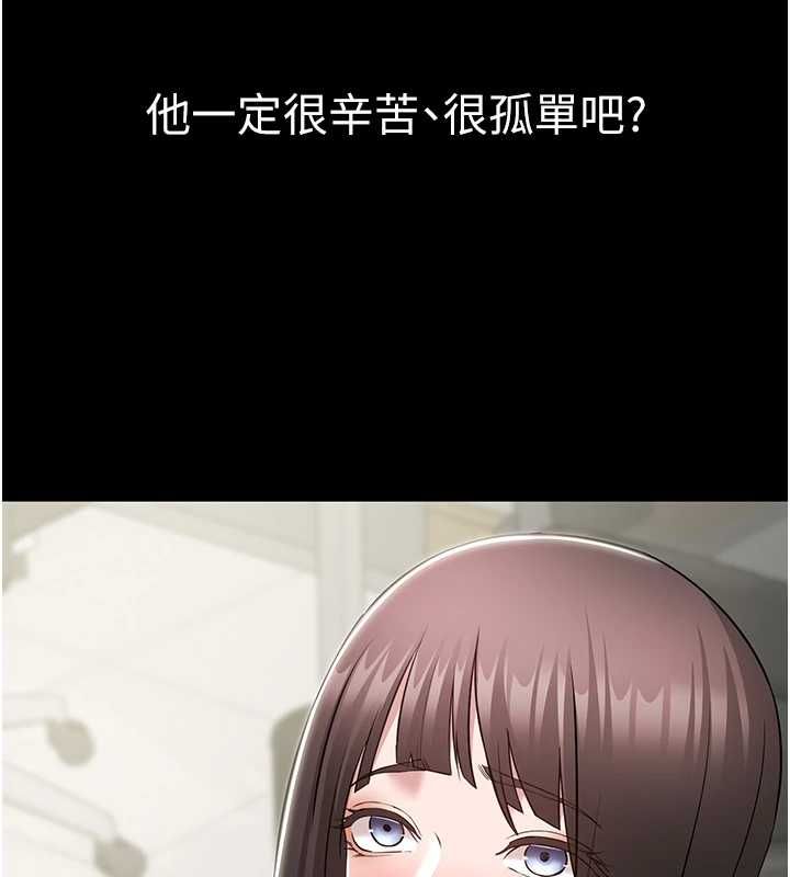 為民服務App，第10話-這件戰袍性感嗎?，第 69 页