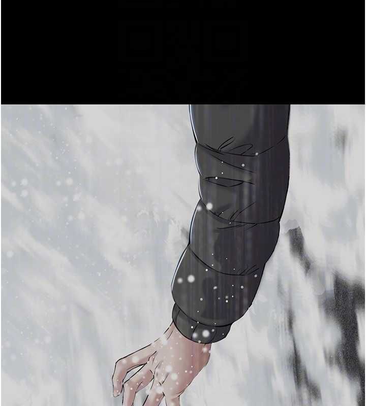 為民服務App，第10話-這件戰袍性感嗎?，第 64 页