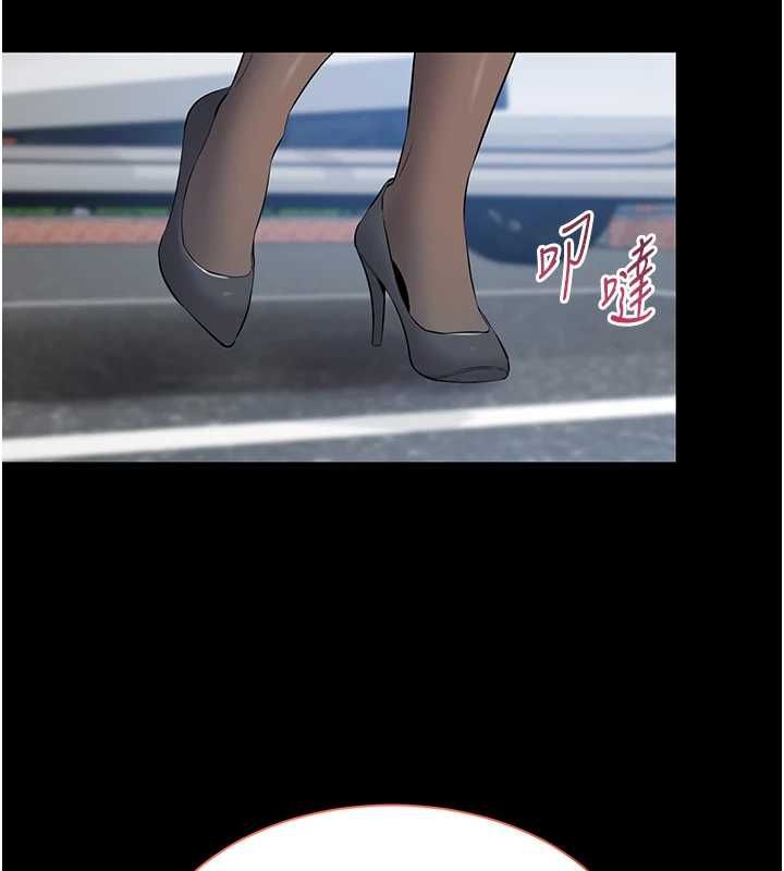 為民服務App，第11話-深喉嚨最紓壓了♥，第 103 页