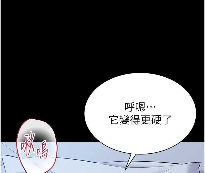 為民服務App，第11話-深喉嚨最紓壓了♥，第 21 页
