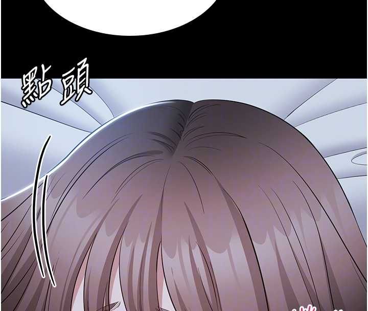 為民服務App，第11話-深喉嚨最紓壓了♥，第 65 页