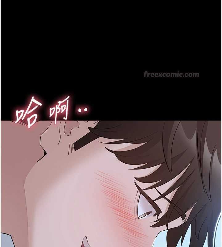 為民服務App，第11話-深喉嚨最紓壓了♥，第 60 页