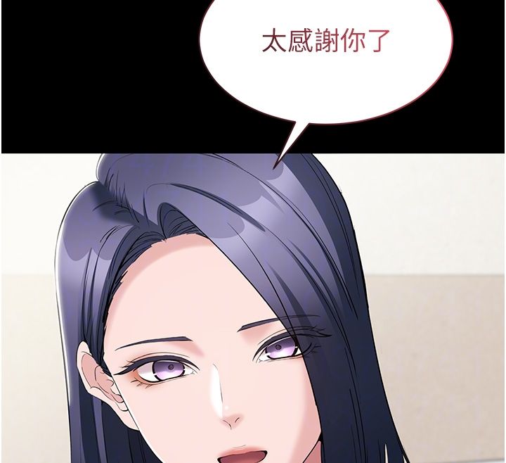 為民服務App，第12話-沒想到有母乳這一招!，第 125 页