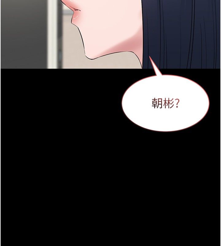 為民服務App，第12話-沒想到有母乳這一招!，第 69 页