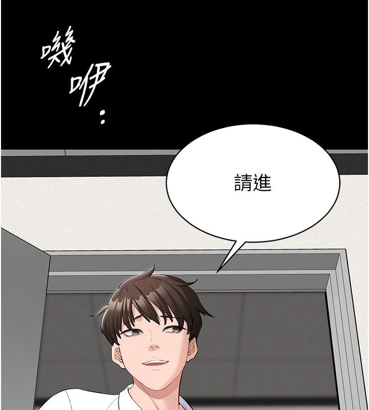 為民服務App，第12話-沒想到有母乳這一招!，第 95 页