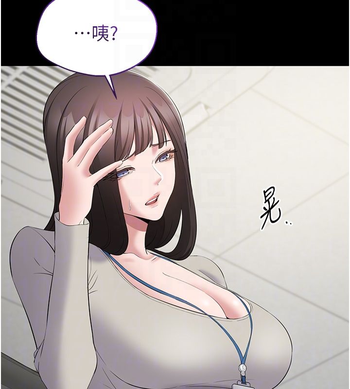 為民服務App，第12話-沒想到有母乳這一招!，第 21 页