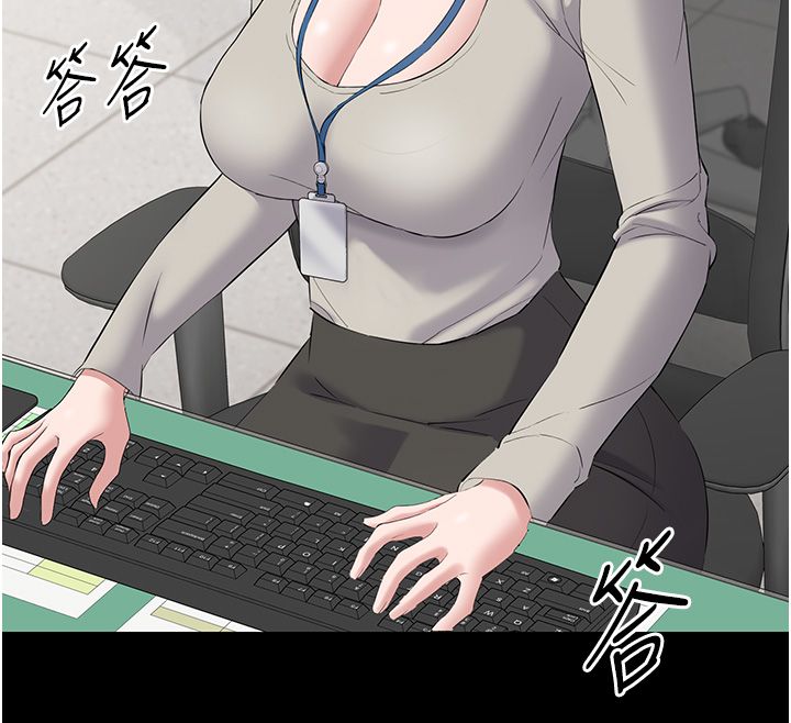 為民服務App，第12話-沒想到有母乳這一招!，第 12 页